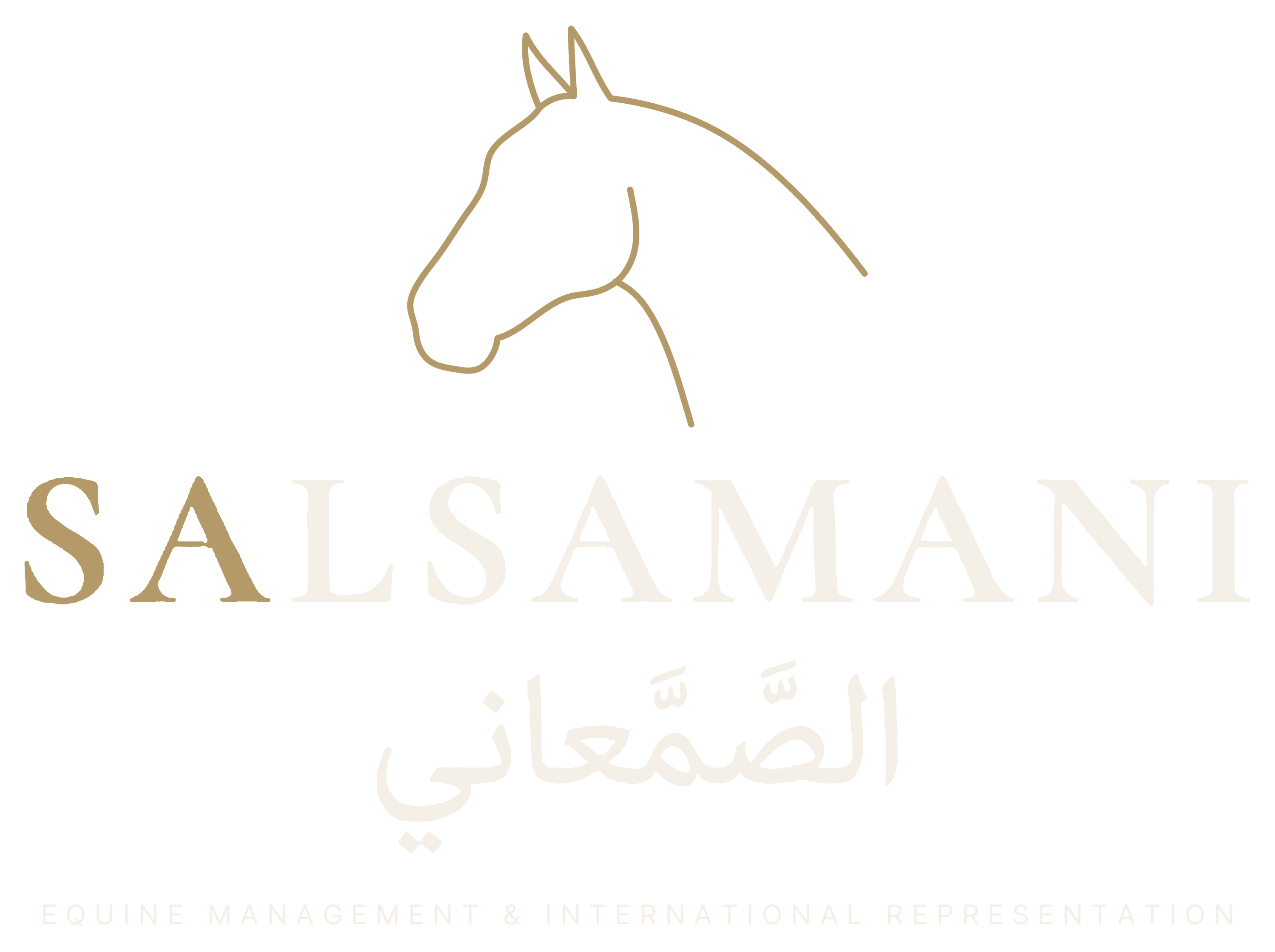 SALSAMANI — الصمعاني — Equine Management & International Representation